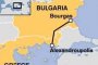 България излиза от проекта Бургас-Александруполис