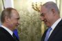 Путин: Доверителни са връзките ни с Израел