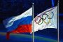   Русия провежда алтернативна Олимпиада