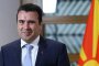   Заев: Македонският език ще се ползва навсякъде 
