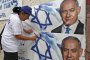   Нетаняху не ще да сдава поста и провокира напрежението около Газа, тълкува опозицията