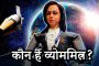 Индия изпраща човекоподен робот в Космоса