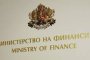   МинФин е основен отговорник за дейностите по Икономическия преглед на ОИСР на България