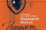     Изгубената творба на Маргарет Мичъл излиза на български