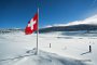  Швейцария обяви 5 ключови стратегически области