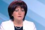  Караянчева няма да бъде депутат 