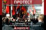    ВМРО: Излизаме на протест срещу непоносимата цена на тока