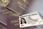 Между 130 000 и 250 000 души в България нямат лични карти 
