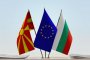 РМС, България и ЕС-знамена