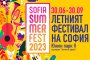 Sofia Summer Fest 2023   