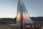 Издигането на знамето на Рожен