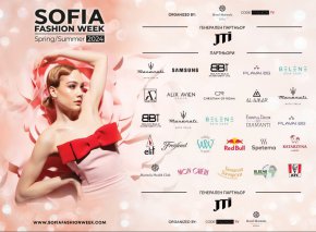 Sofia Fashion Week SS 2024 в хотел Маринела