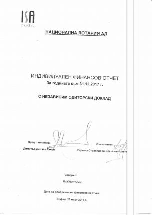 Лотарията с изрядни отчети с таксите от Горанов и МенТа: одиторските доклади, авторите им правят същото за метрото и НДК